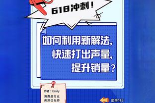 阿尔马达：我想在即将到来的冬窗就去欧洲踢球，倾向于英超西甲